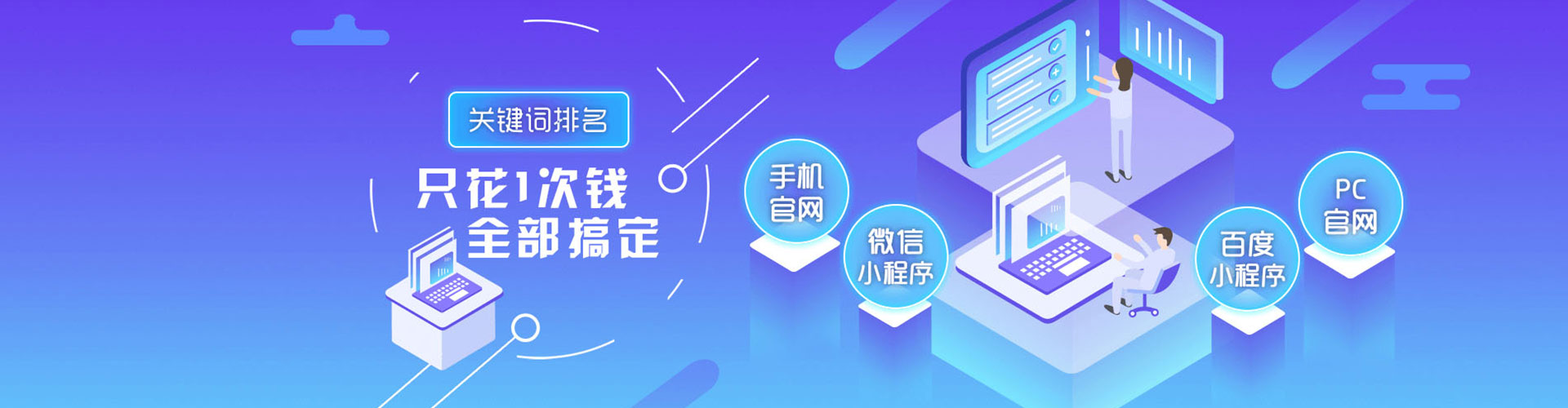 西秀百度充值返点