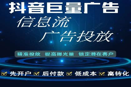 百度平台推广案例：小成本实现大突破