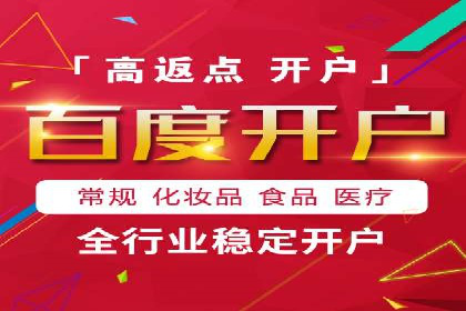 实战解析：信息流广告投放如何高效转化