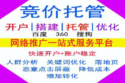 移动端信息流广告的精准定位与投放策略